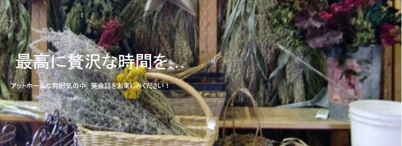 英会話スクールの料金システム