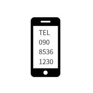 tel.090-8536-1230